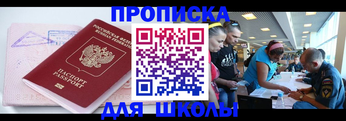 регистрация для дет. сада в Узловой